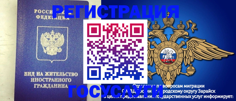 прописка регистрация в Хадыженске
